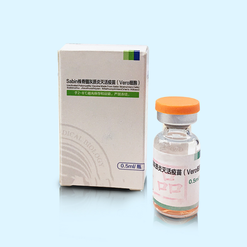 脊髓灰質炎滅活疫苗