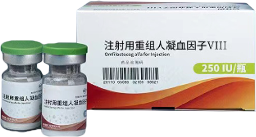 注射用重組人凝血因子VIII